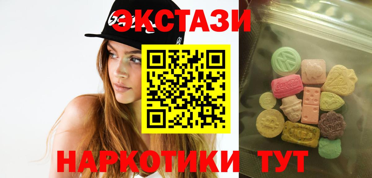 Ecstasy VHQ Нурлат
