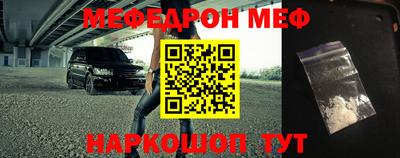 первитин Бузулук