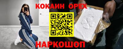 первитин Бузулук