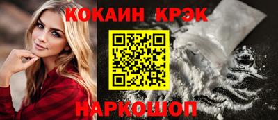 ешки Будённовск