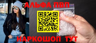 винт Бугуруслан