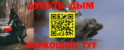 ешки Будённовск