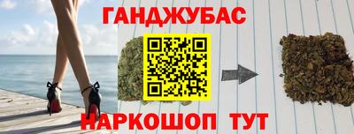 винт Бугуруслан