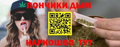 винт Бугуруслан