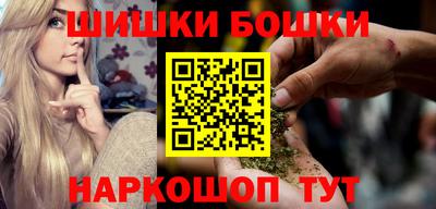 ешки Будённовск