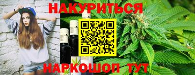винт Бугуруслан