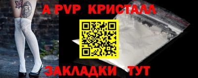 ешки Будённовск