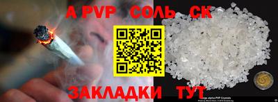 винт Бугуруслан
