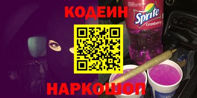 винт Бугуруслан