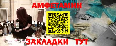 винт Бугуруслан