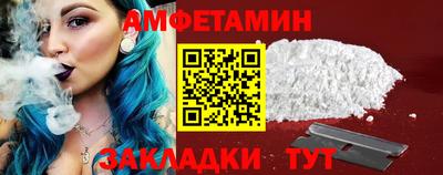 первитин Бузулук
