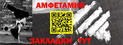 ешки Будённовск