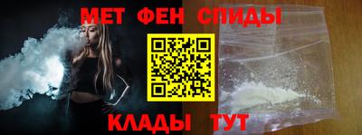 первитин Бузулук