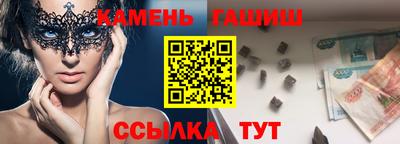 винт Бугуруслан