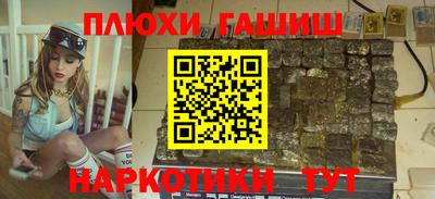 ешки Будённовск