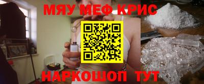 винт Бугуруслан