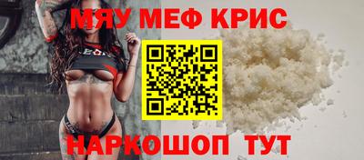 винт Бугуруслан