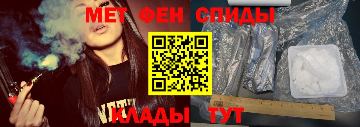 Метамфетамин мет Нурлат