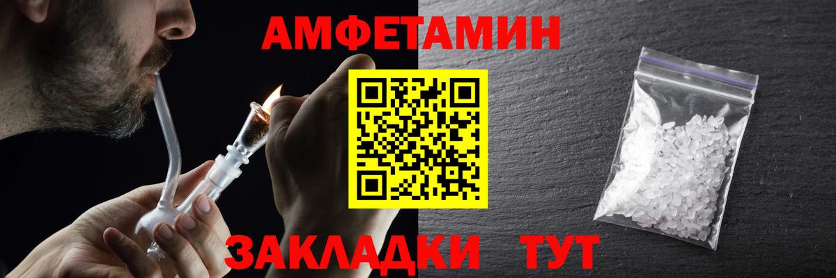 Нурлат  Метамфетамин мет  Метамфетамин мет  МЕТАМФЕТАМИН  Вход с VPN 