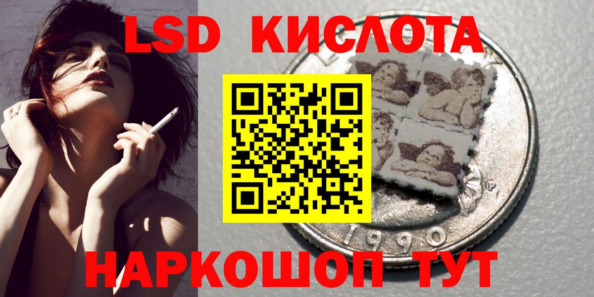 Марки NBOMe 1500мкг Нурлат