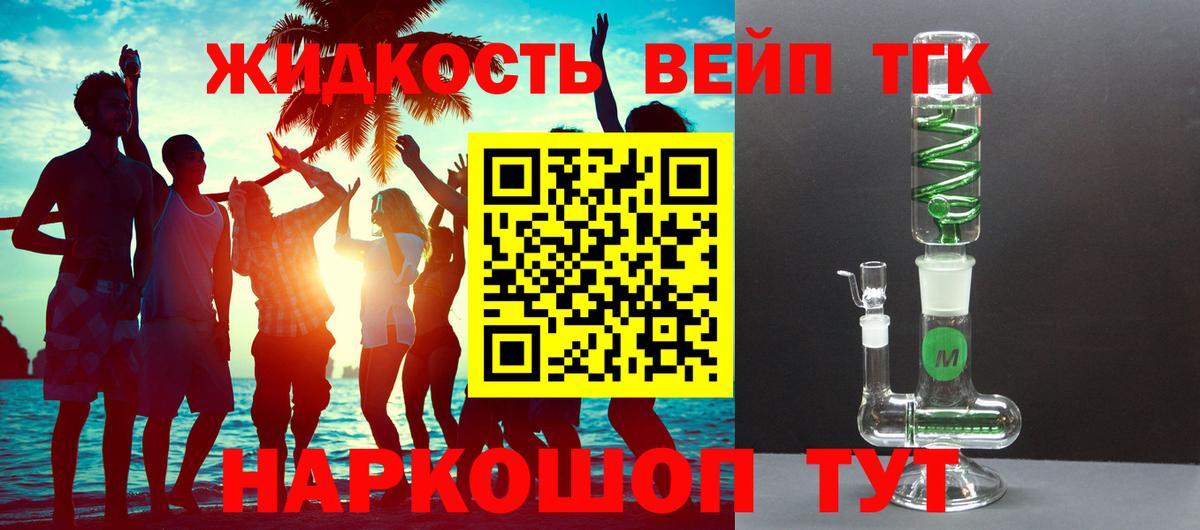 ТГК Wax Нурлат