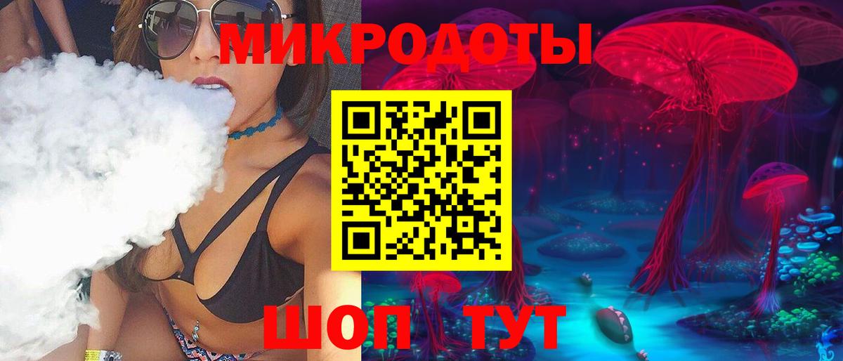 Галлюциногенные грибы Psilocybe  Вход с VPN  Нурлат 
