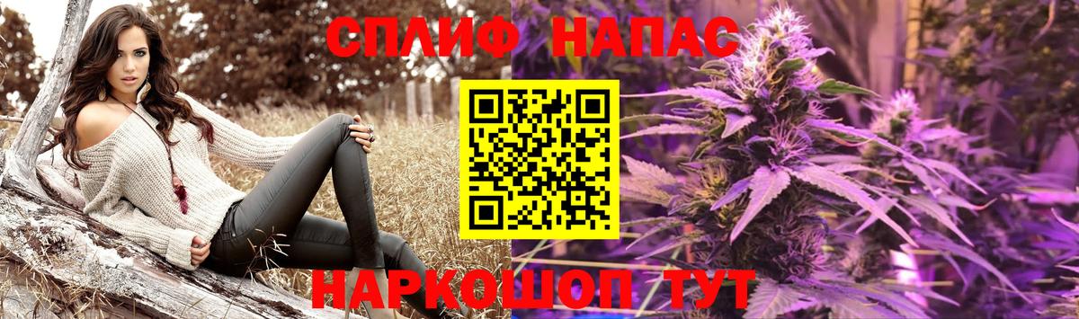 Каннабис ГИДРОПОН  МАРИХУАНА THC 21%  Нурлат  Бошки марихуана Bruce Banner  Вход с VPN 